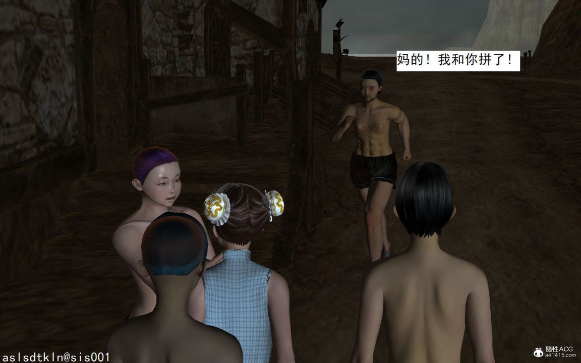 [3D]紫嫣第1-2季第01话-第一季