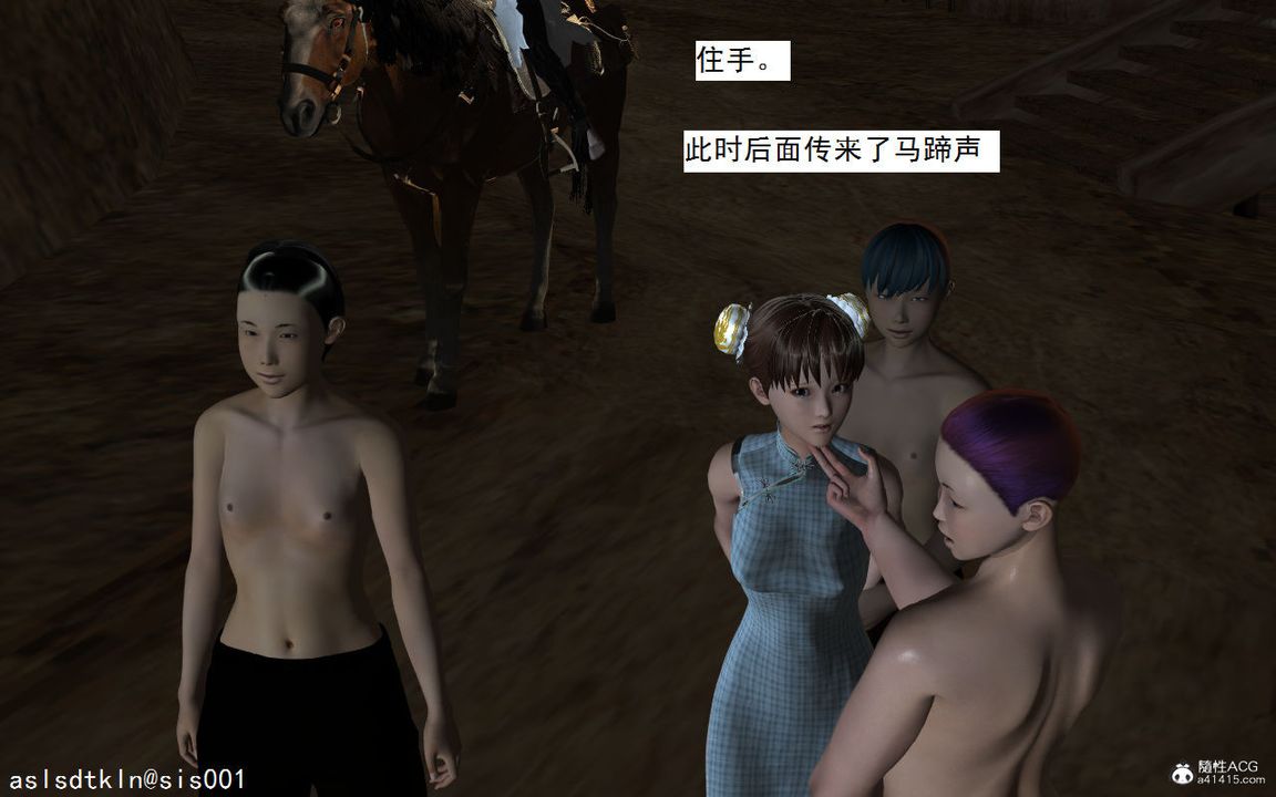 [3D]紫嫣第1-2季第01话-第一季