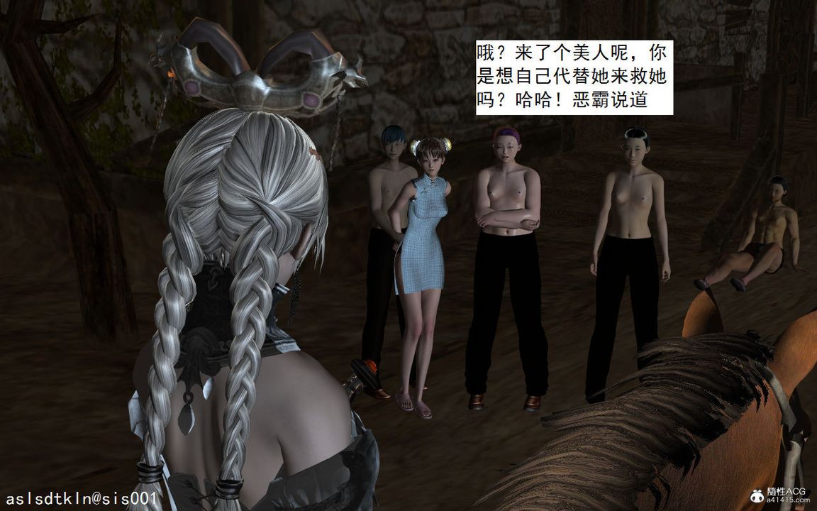 [3D]紫嫣第1-2季第01话-第一季