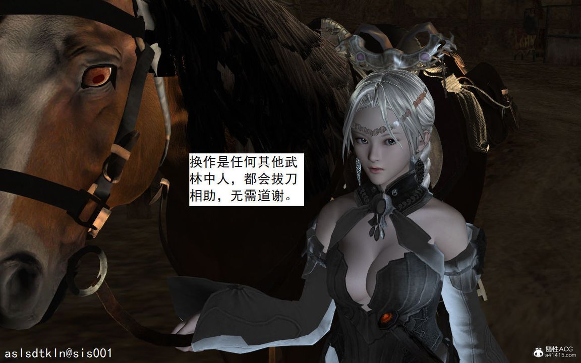 [3D]紫嫣第1-2季第01话-第一季