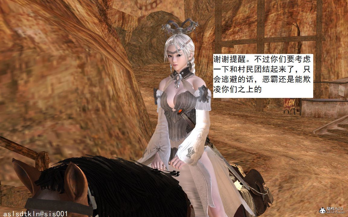 [3D]紫嫣第1-2季第01话-第一季