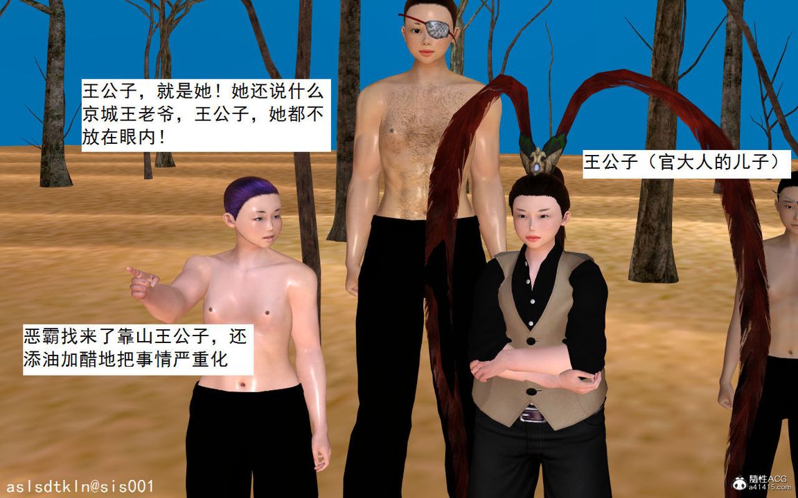 [3D]紫嫣第1-2季第01话-第一季