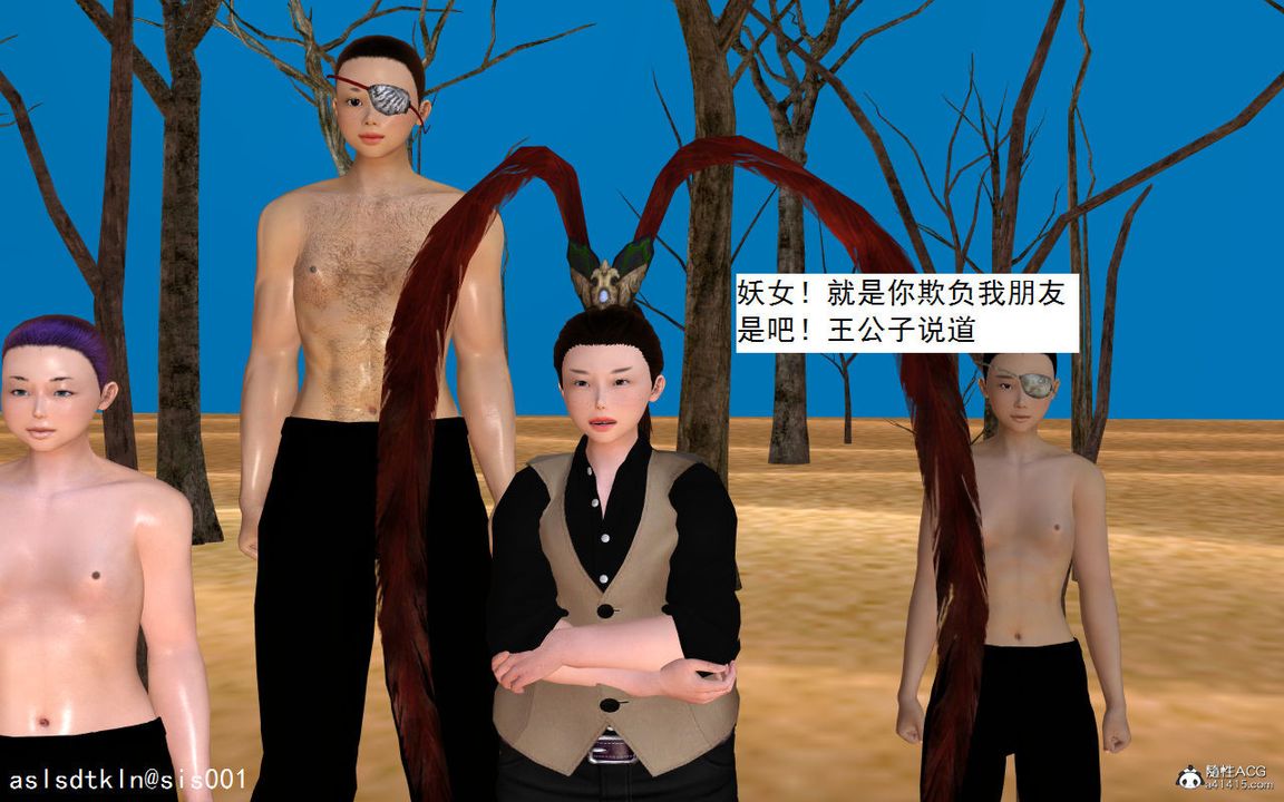 [3D]紫嫣第1-2季第01话-第一季