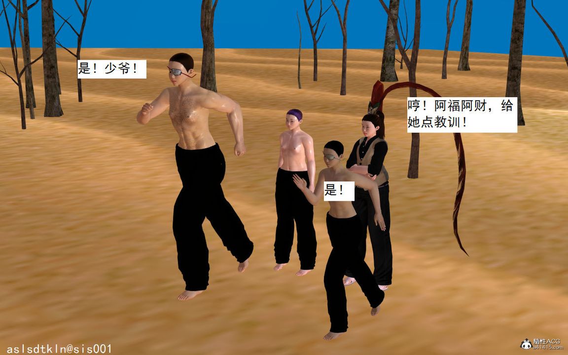 [3D]紫嫣第1-2季第01话-第一季