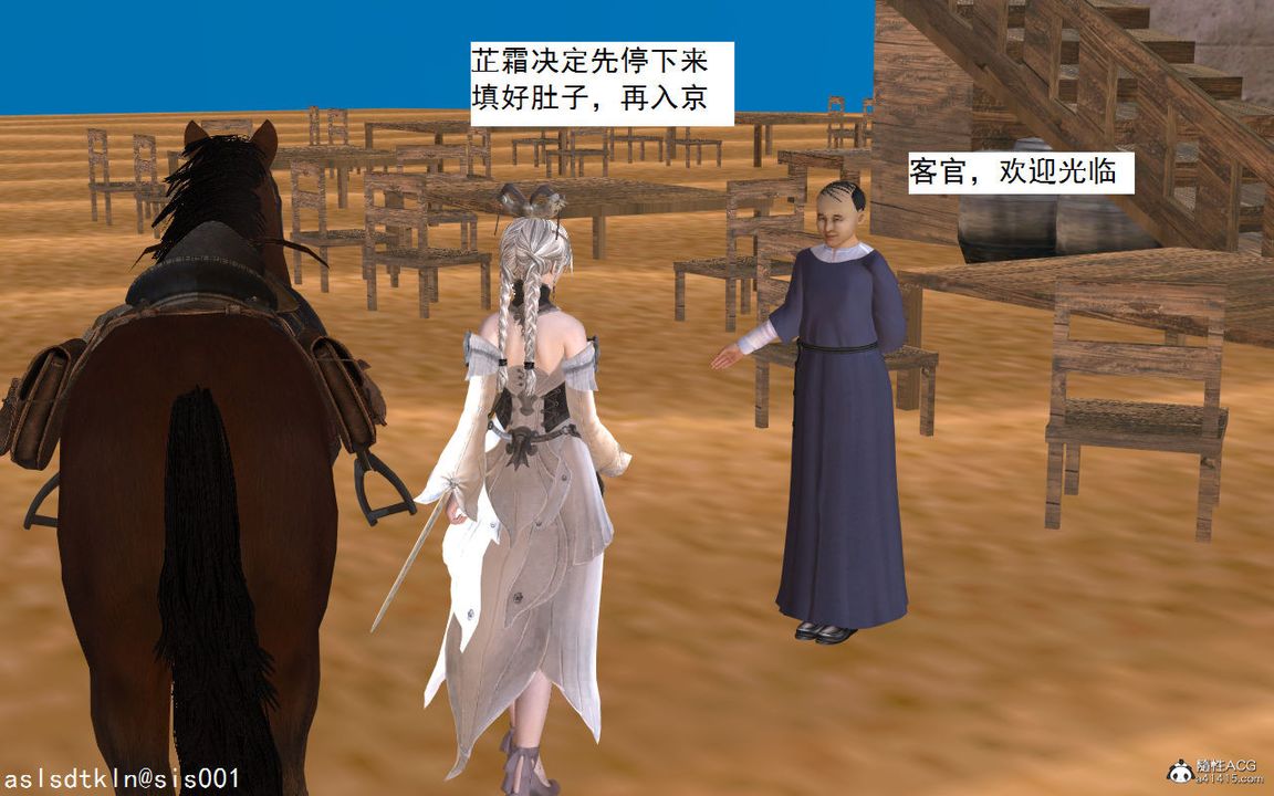 [3D]紫嫣第1-2季第01话-第一季