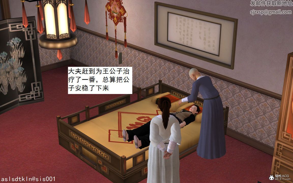 [3D]紫嫣第1-2季第01话-第一季