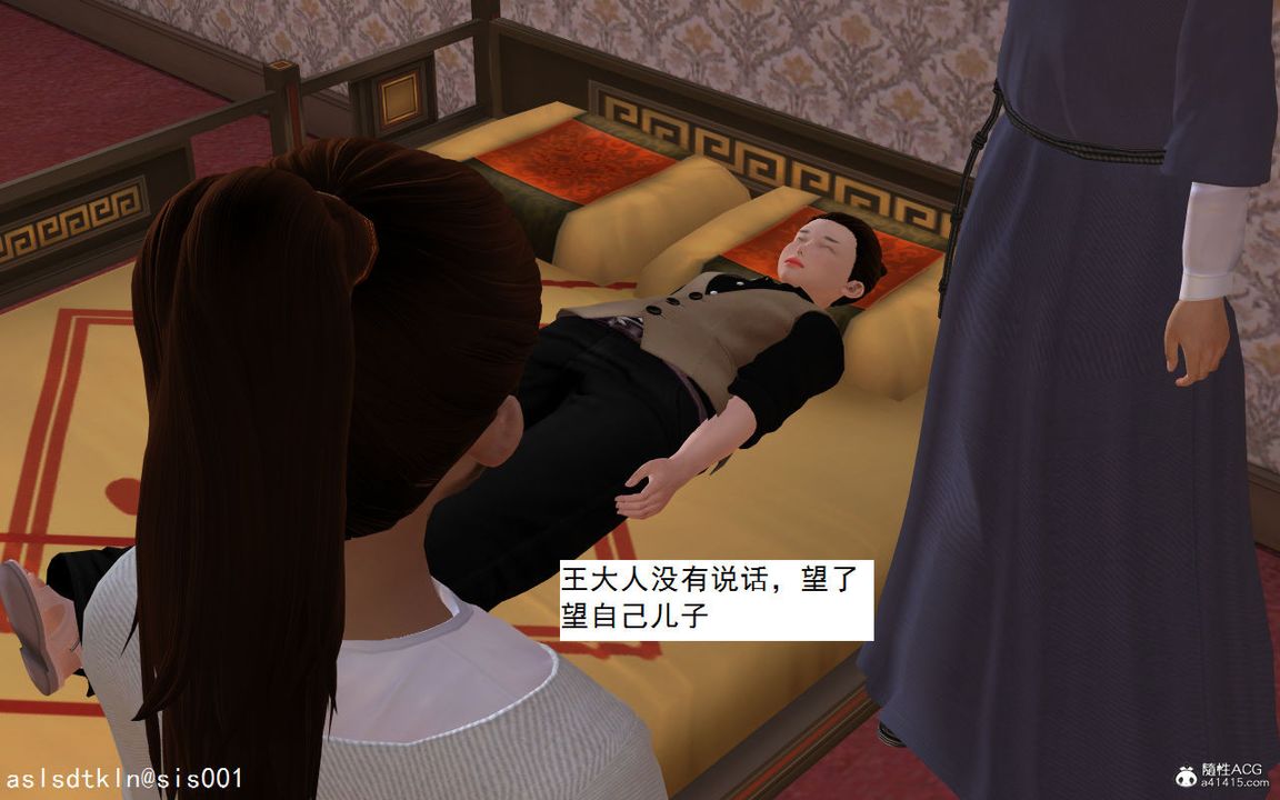 [3D]紫嫣第1-2季第01话-第一季