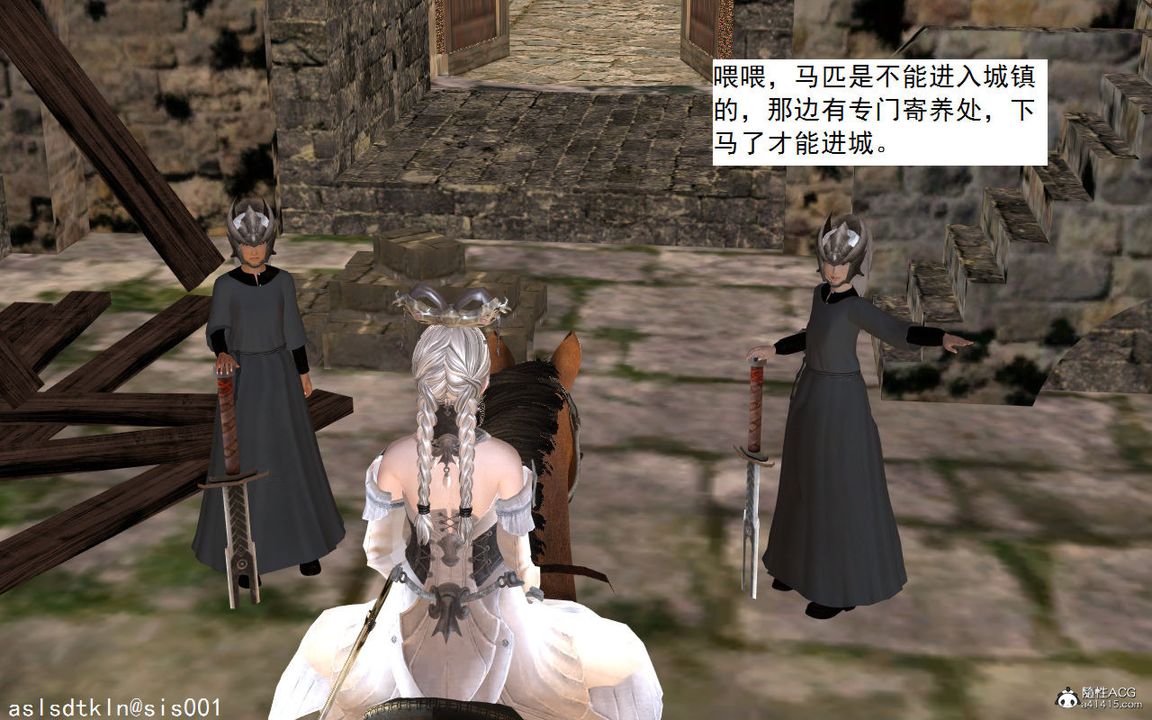 [3D]紫嫣第1-2季第02话-第一季