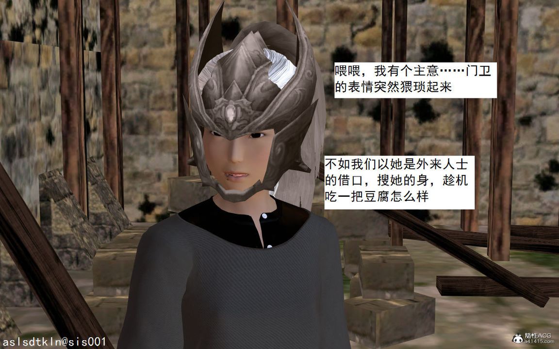 [3D]紫嫣第1-2季第02话-第一季