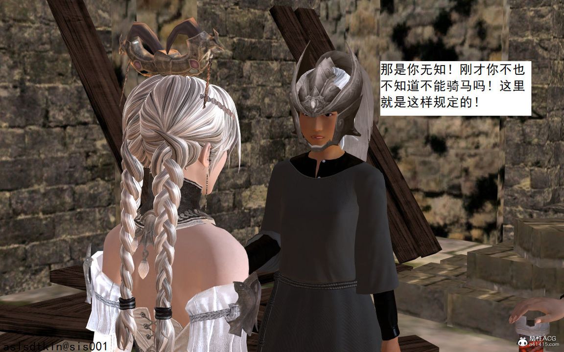 [3D]紫嫣第1-2季第02话-第一季