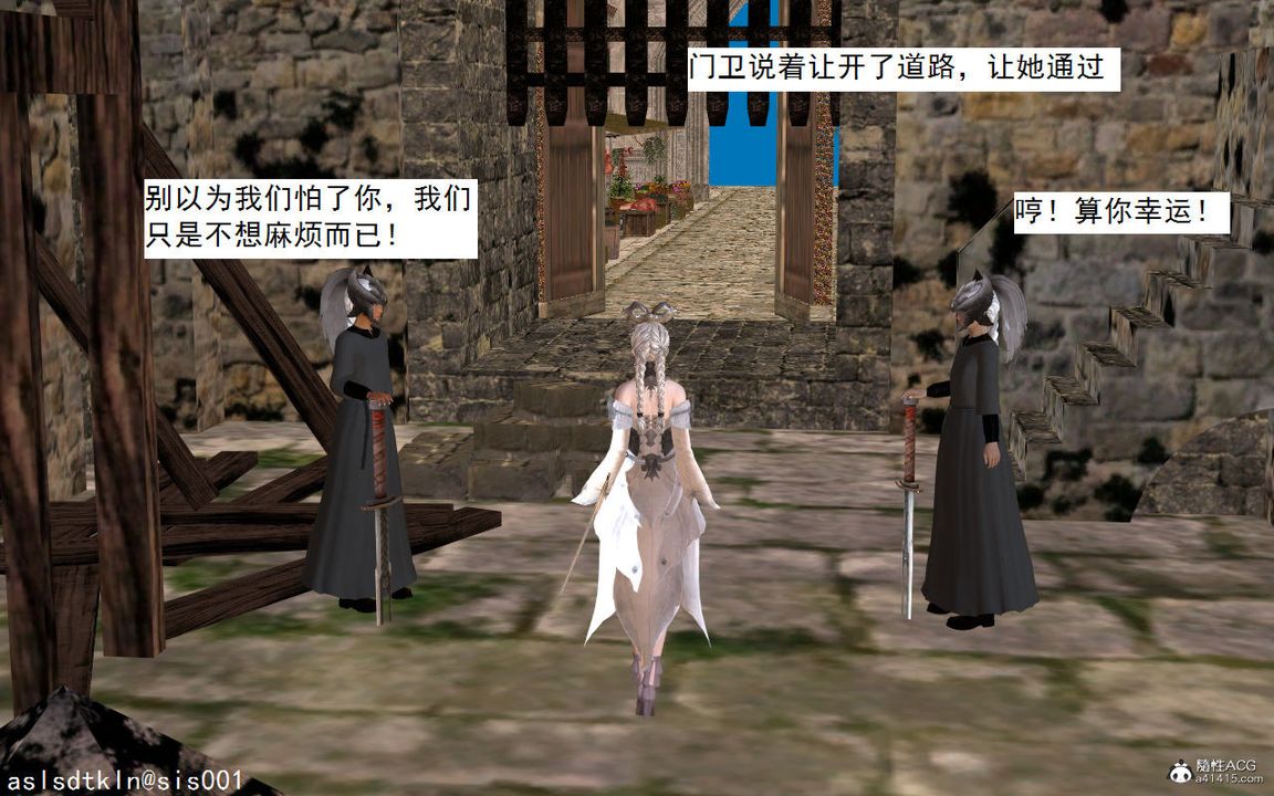 [3D]紫嫣第1-2季第02话-第一季