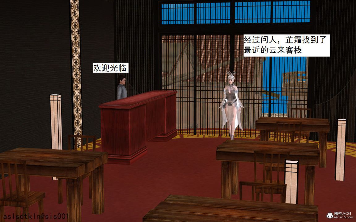 [3D]紫嫣第1-2季第02话-第一季