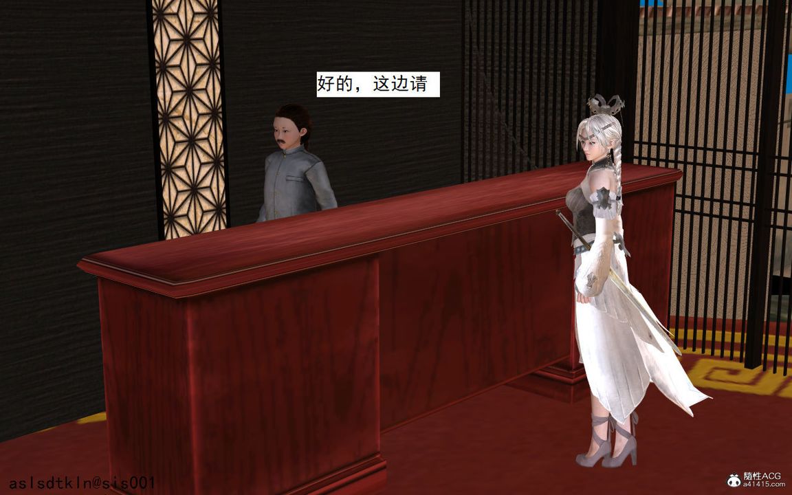 [3D]紫嫣第1-2季第02话-第一季