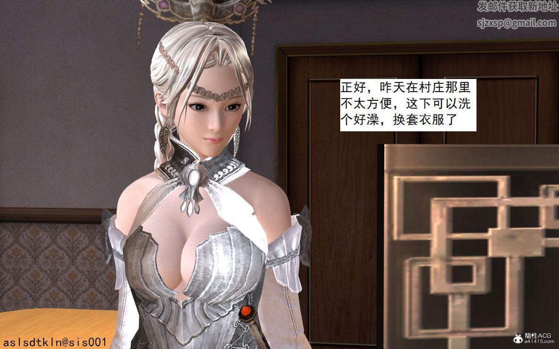 [3D]紫嫣第1-2季第02话-第一季