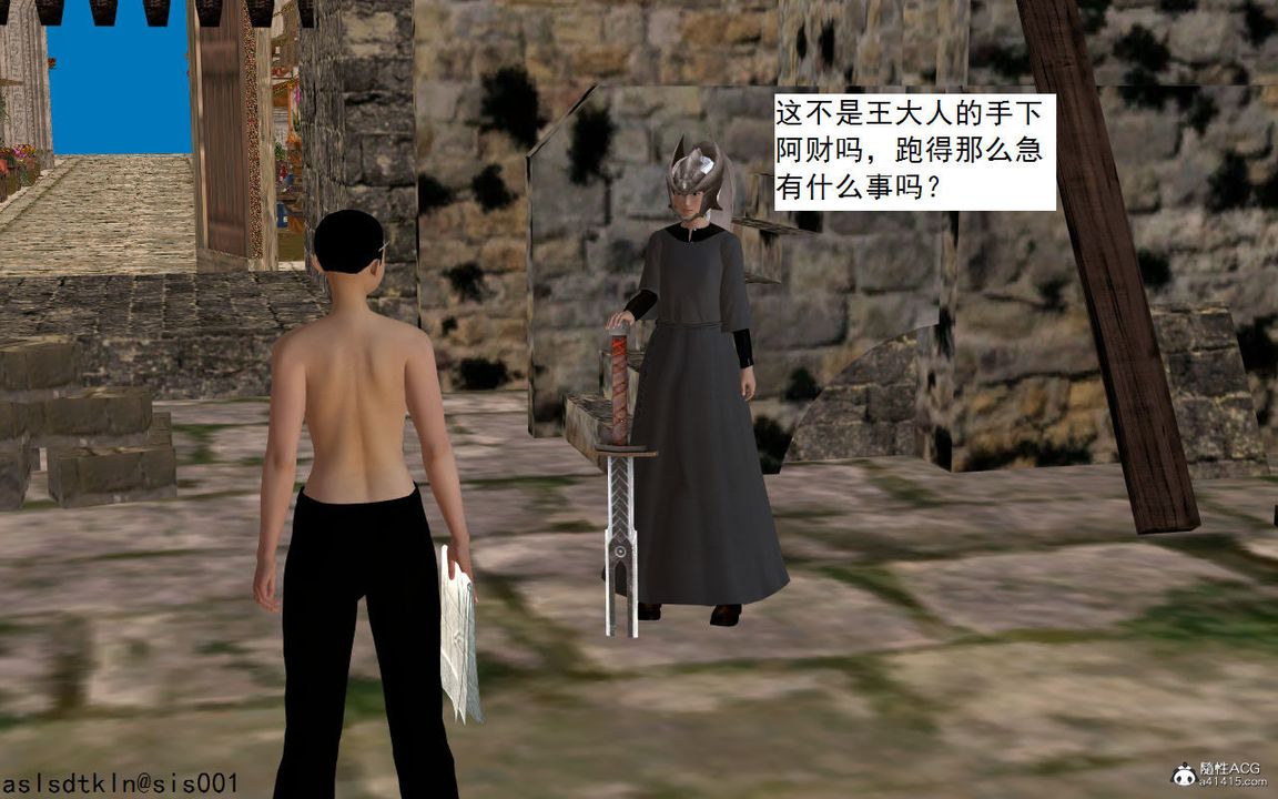 [3D]紫嫣第1-2季第02话-第一季