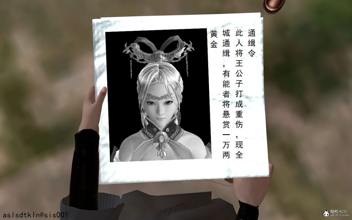 [3D]紫嫣第1-2季第02话-第一季