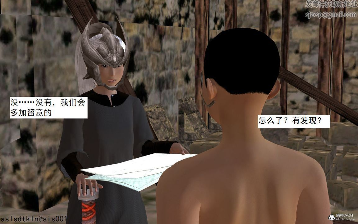 [3D]紫嫣第1-2季第02话-第一季