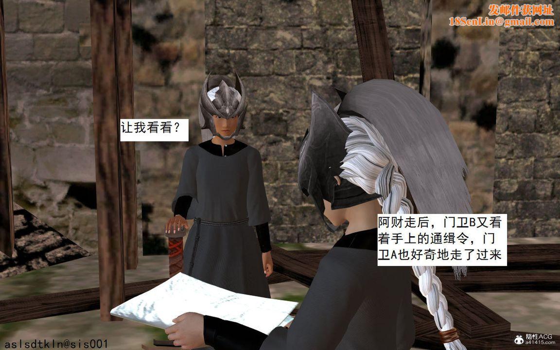 [3D]紫嫣第1-2季第02话-第一季