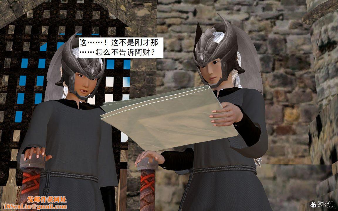 [3D]紫嫣第1-2季第02话-第一季