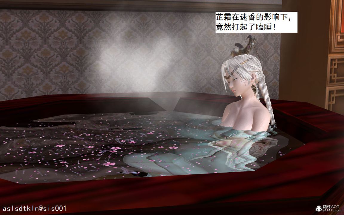 [3D]紫嫣第1-2季第02话-第一季