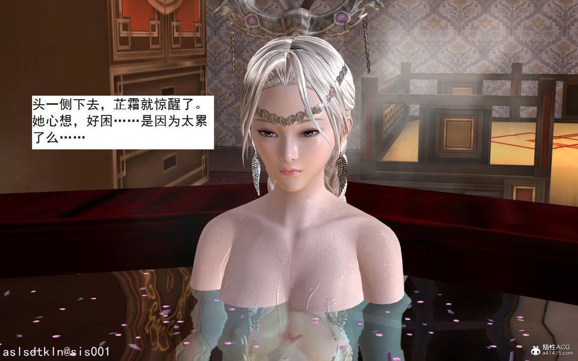 [3D]紫嫣第1-2季第02话-第一季