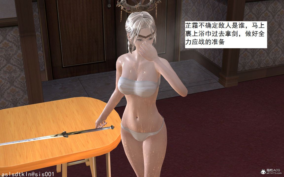 [3D]紫嫣第1-2季第02话-第一季