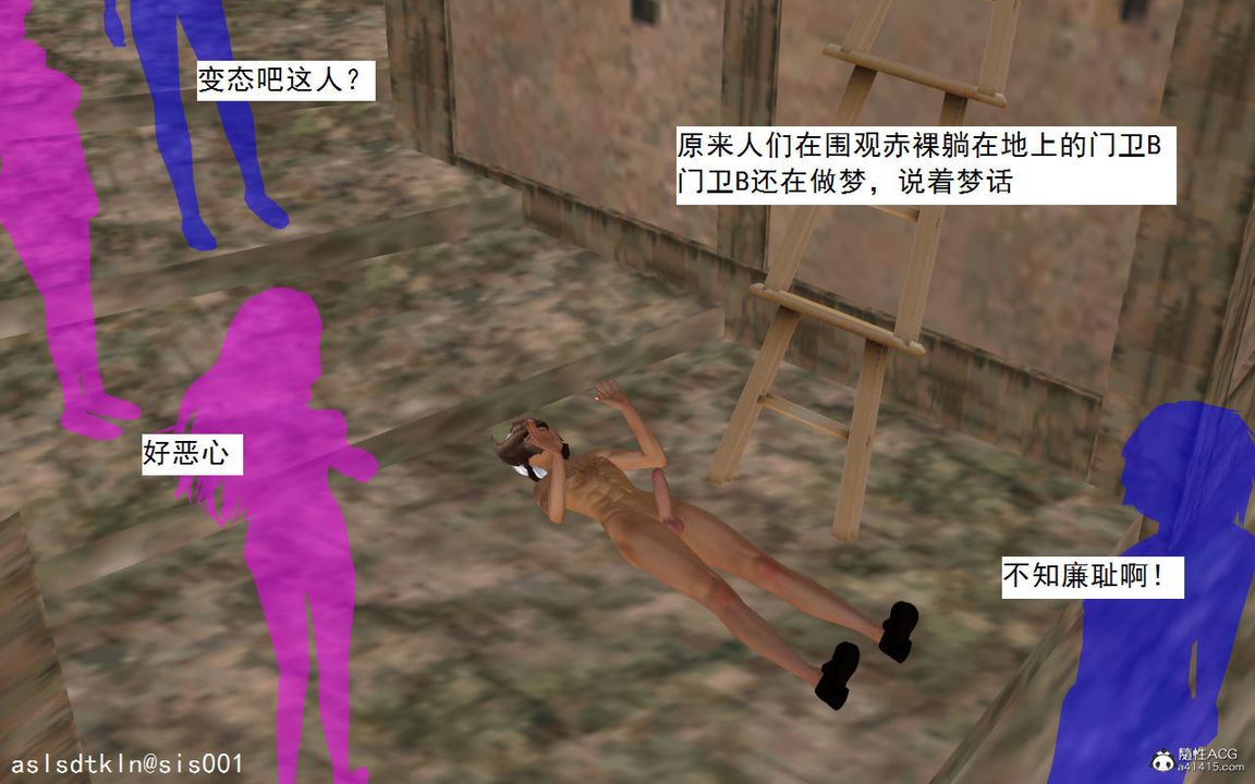 [3D]紫嫣第1-2季第03话-第一季