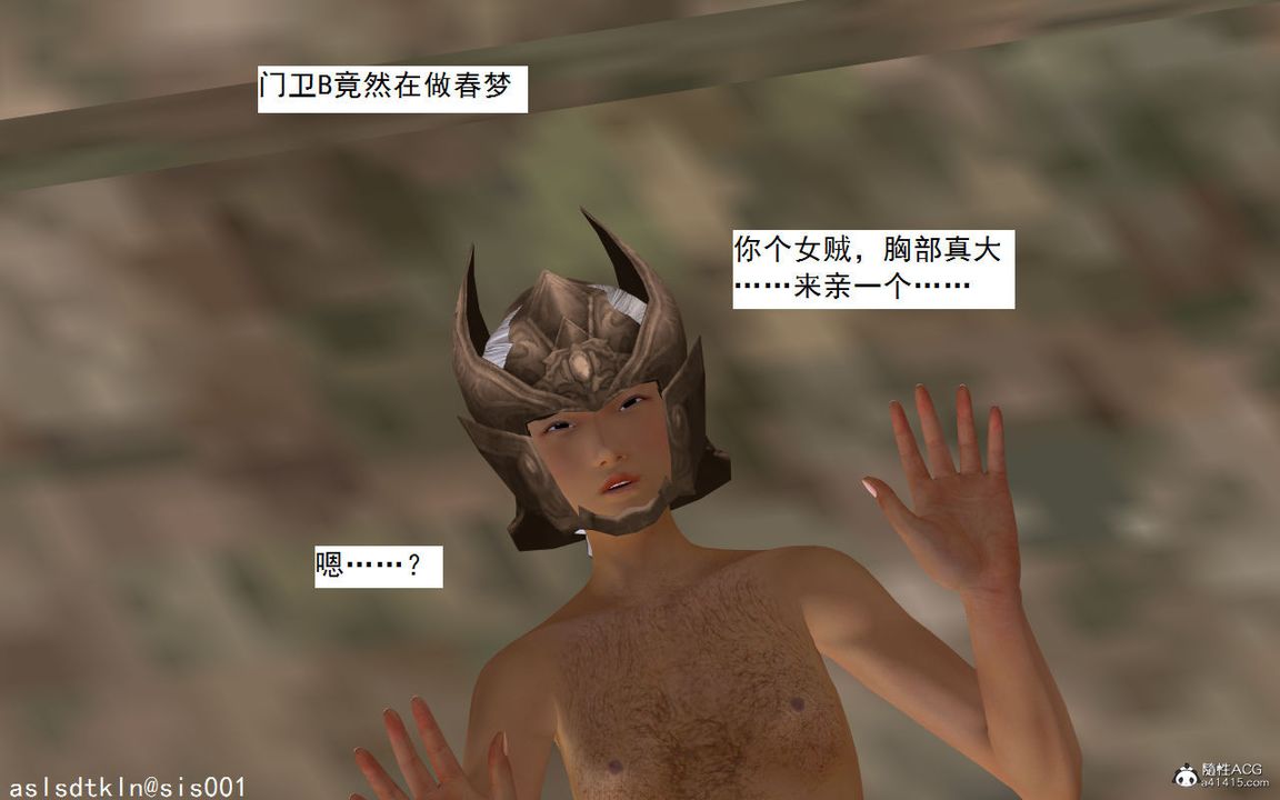 [3D]紫嫣第1-2季第03话-第一季