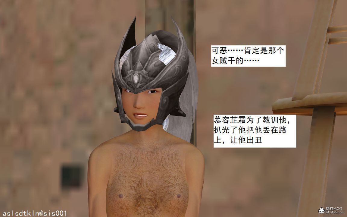 [3D]紫嫣第1-2季第03话-第一季