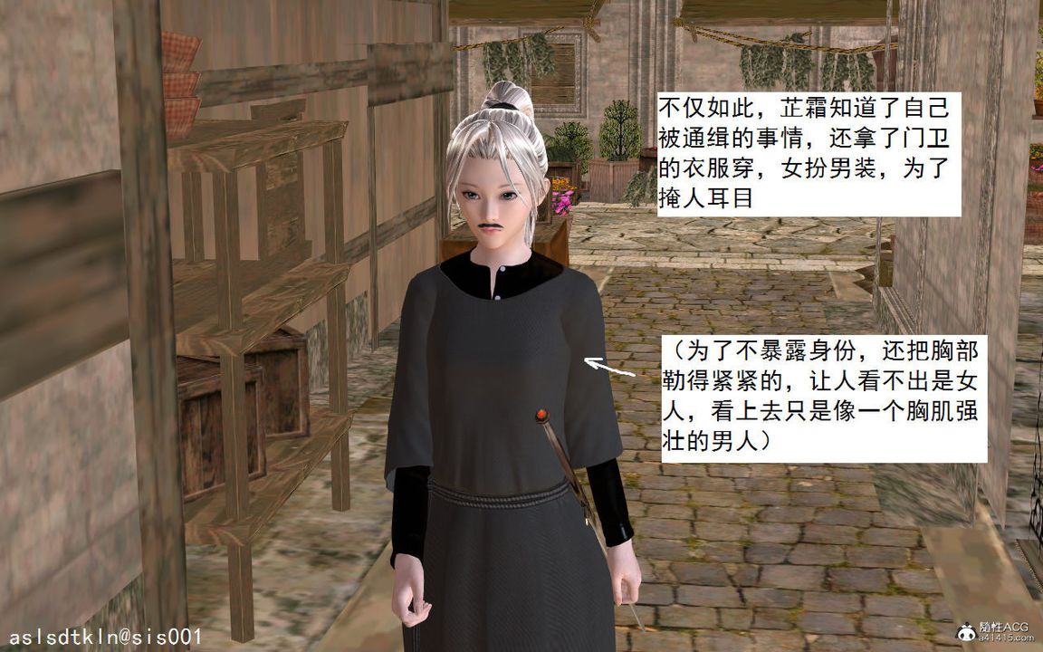 [3D]紫嫣第1-2季第03话-第一季