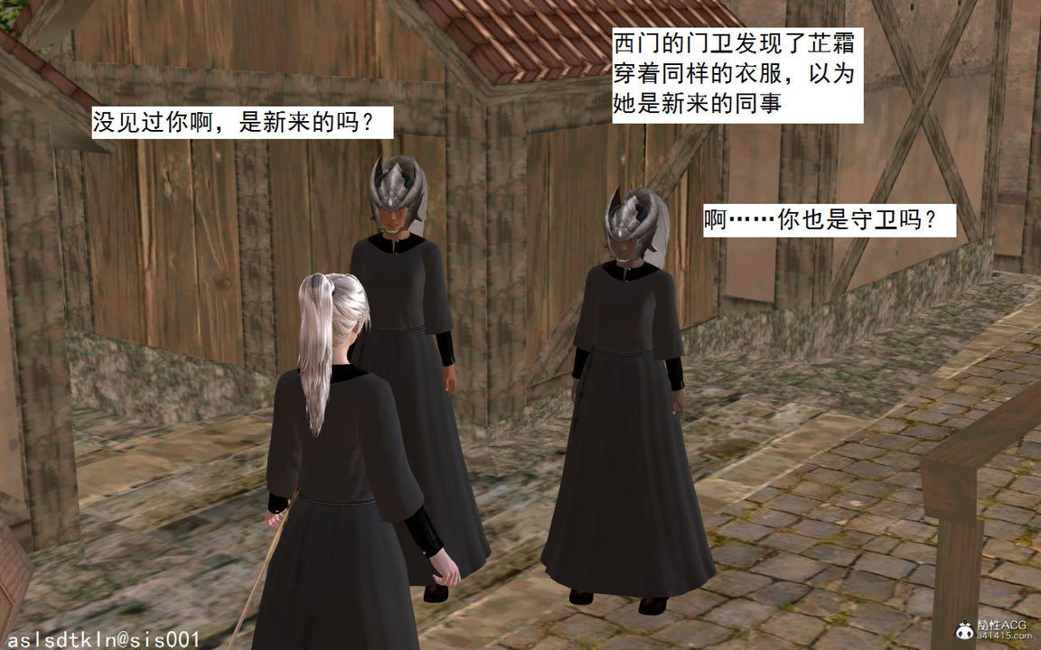 [3D]紫嫣第1-2季第03话-第一季