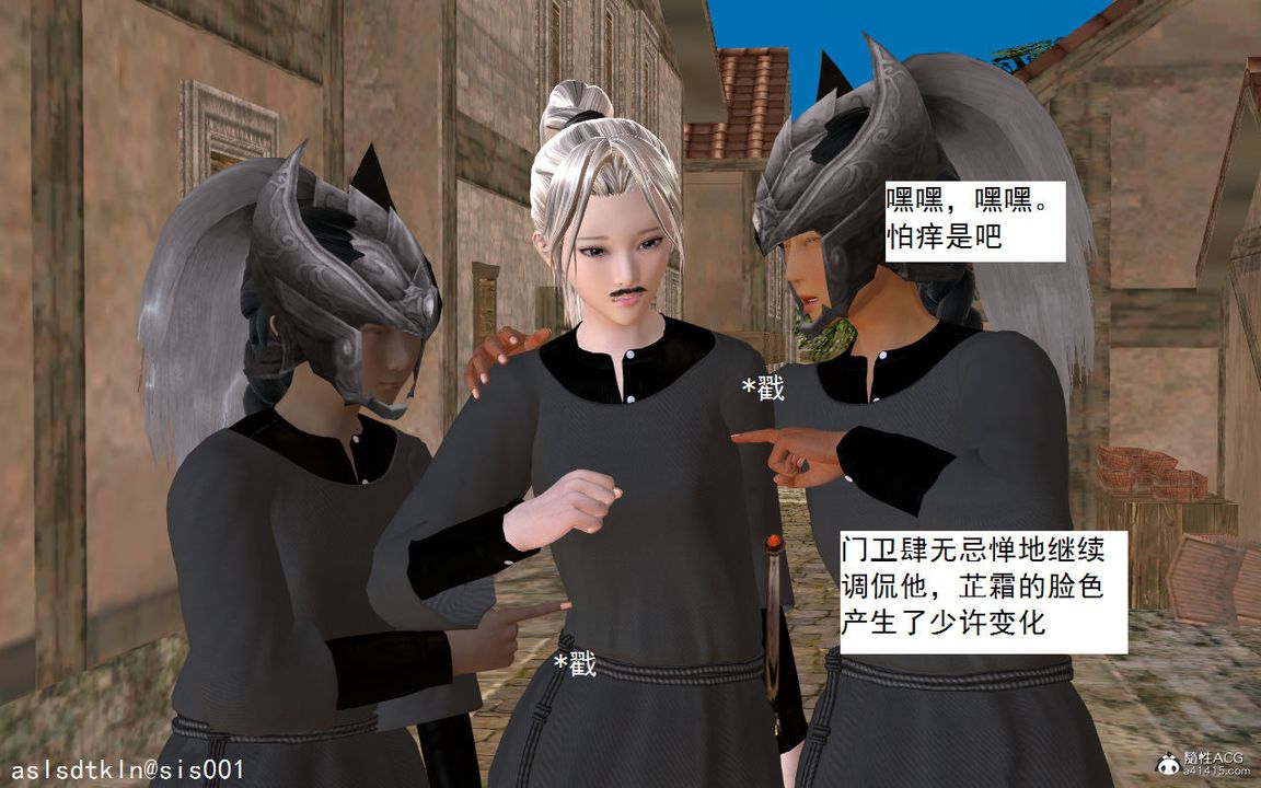 [3D]紫嫣第1-2季第03话-第一季