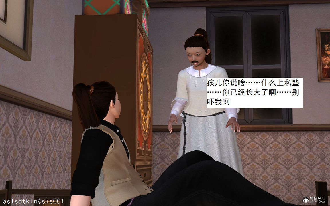 [3D]紫嫣第1-2季第03话-第一季