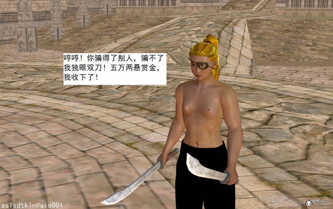 [3D]紫嫣第1-2季第03话-第一季