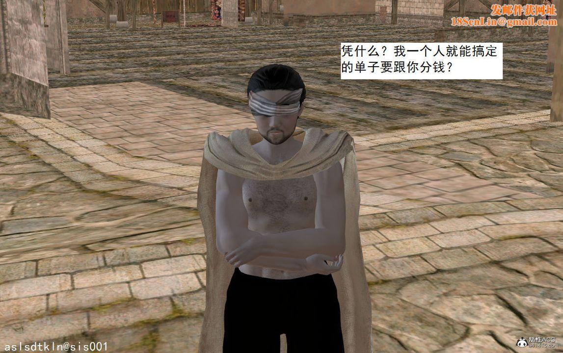 [3D]紫嫣第1-2季第03话-第一季