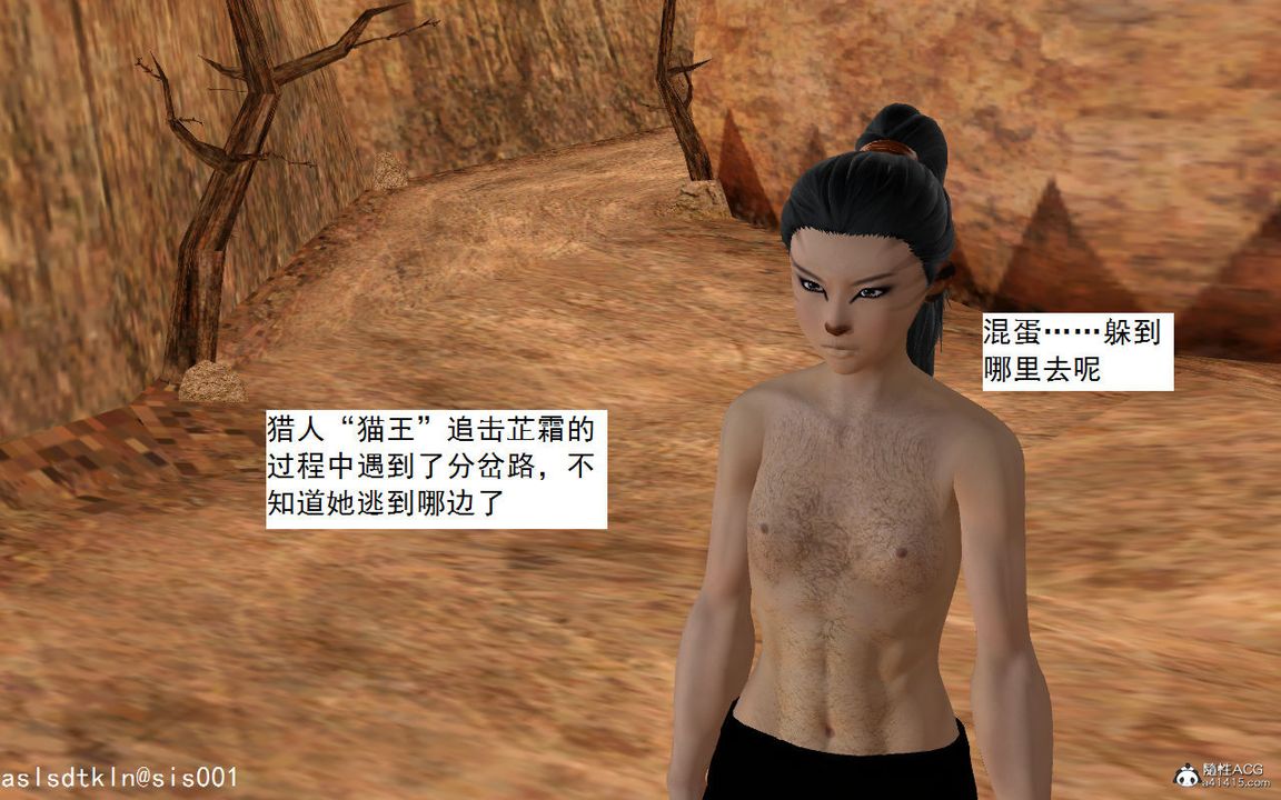 [3D]紫嫣第1-2季第03话-第一季