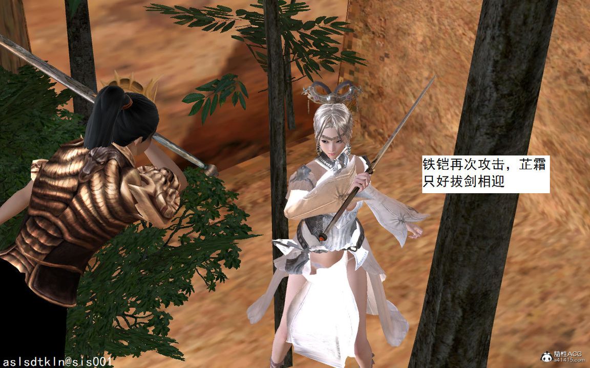 [3D]紫嫣第1-2季第03话-第一季