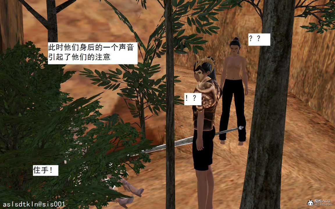 [3D]紫嫣第1-2季第03话-第一季