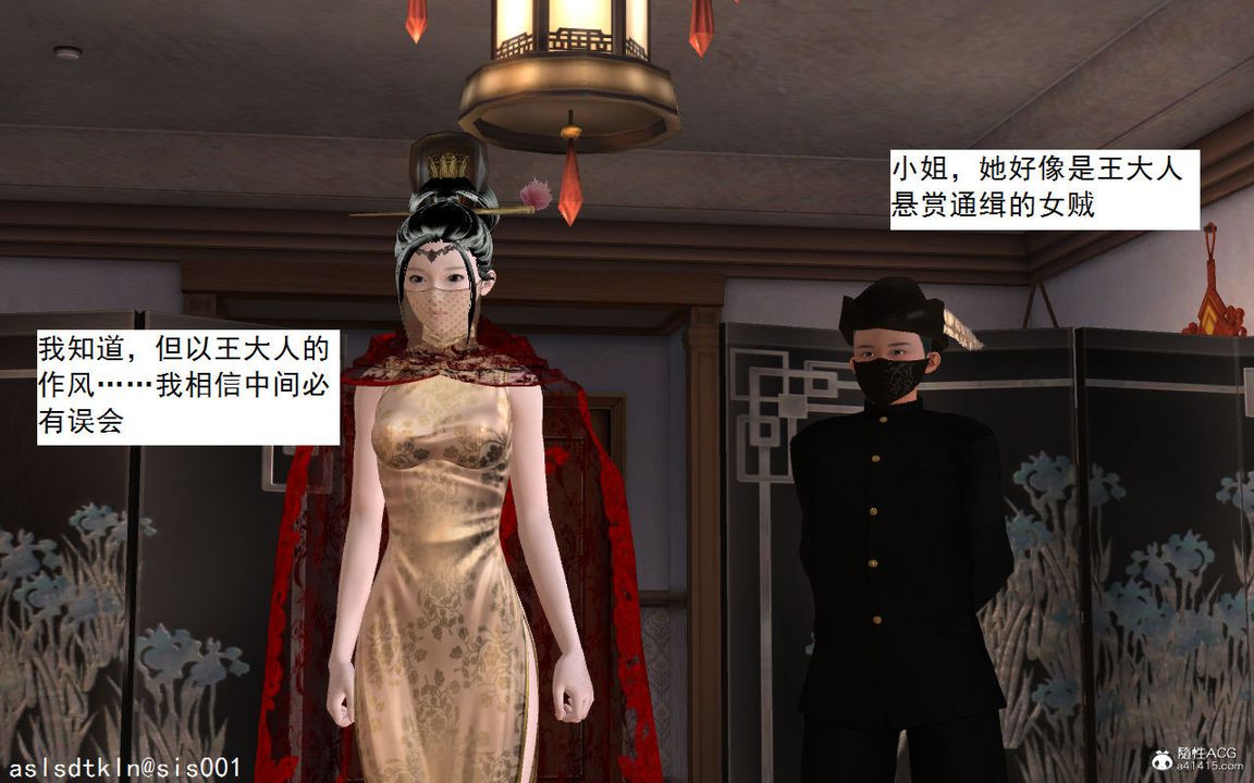 [3D]紫嫣第1-2季第04话-第一季