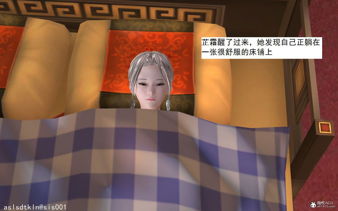 [3D]紫嫣第1-2季第04话-第一季