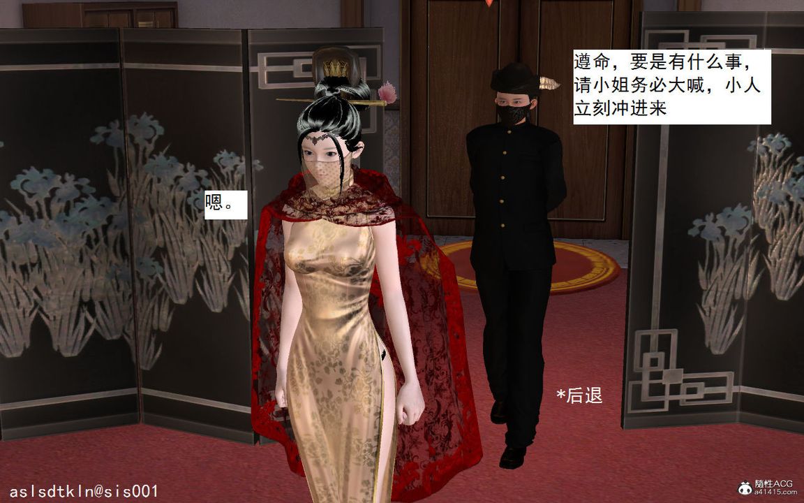 [3D]紫嫣第1-2季第04话-第一季