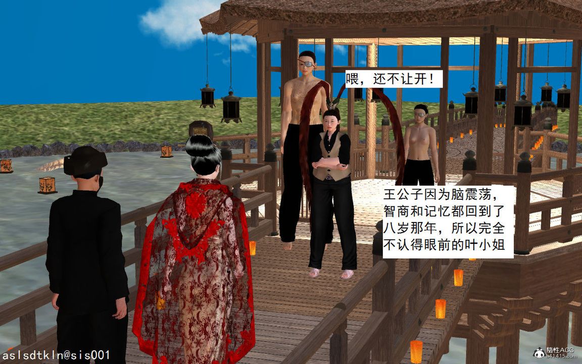 [3D]紫嫣第1-2季第04话-第一季