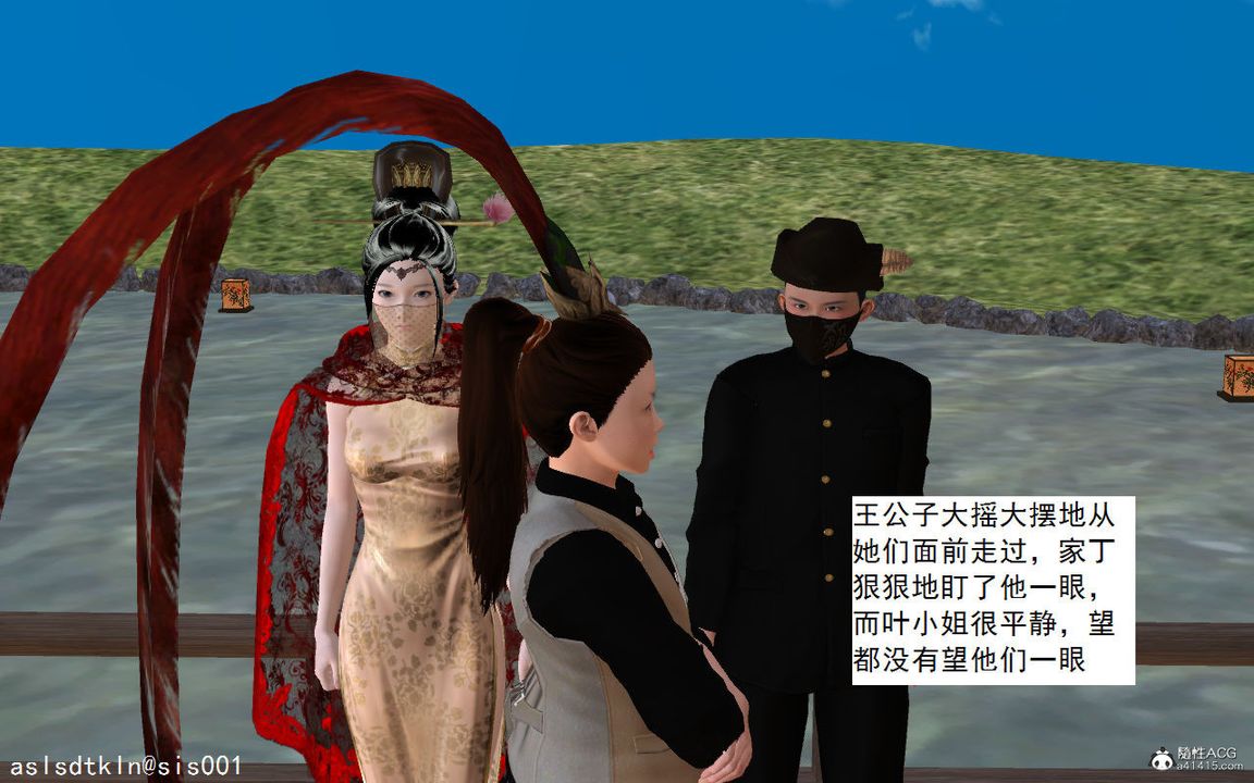 [3D]紫嫣第1-2季第04话-第一季