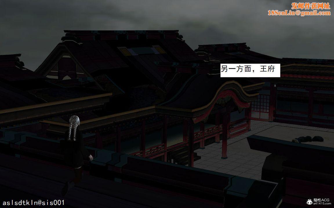 [3D]紫嫣第1-2季第05话-第一季