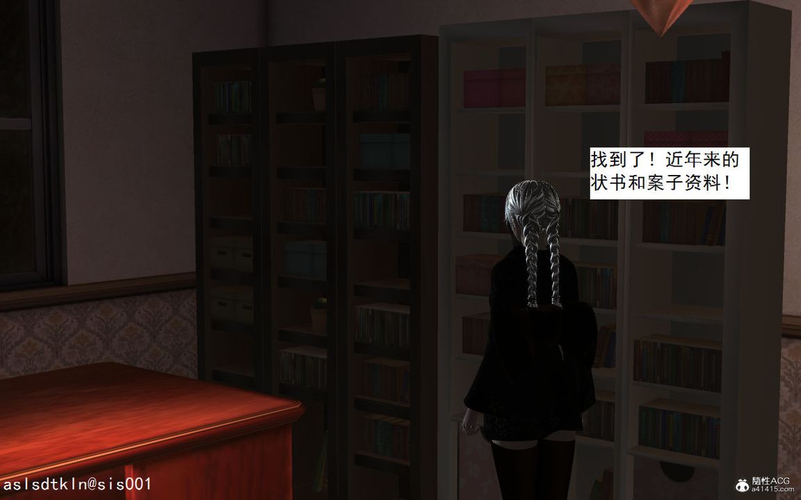 [3D]紫嫣第1-2季第05话-第一季