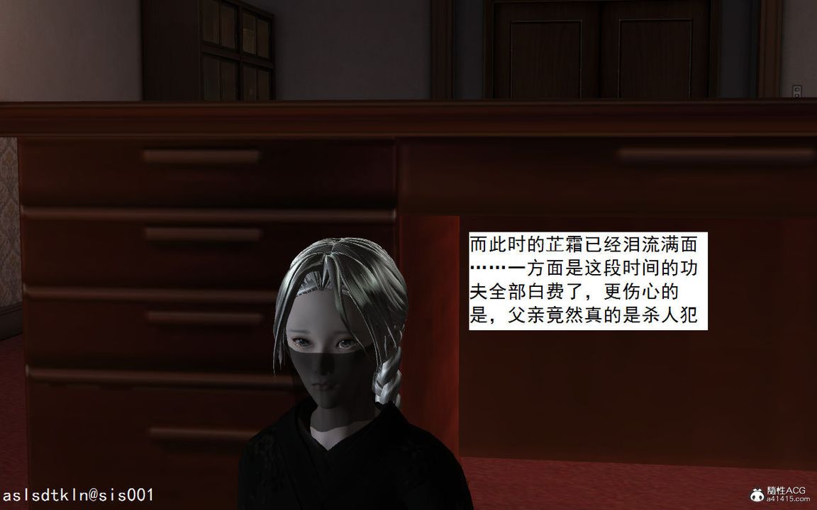 [3D]紫嫣第1-2季第05话-第一季