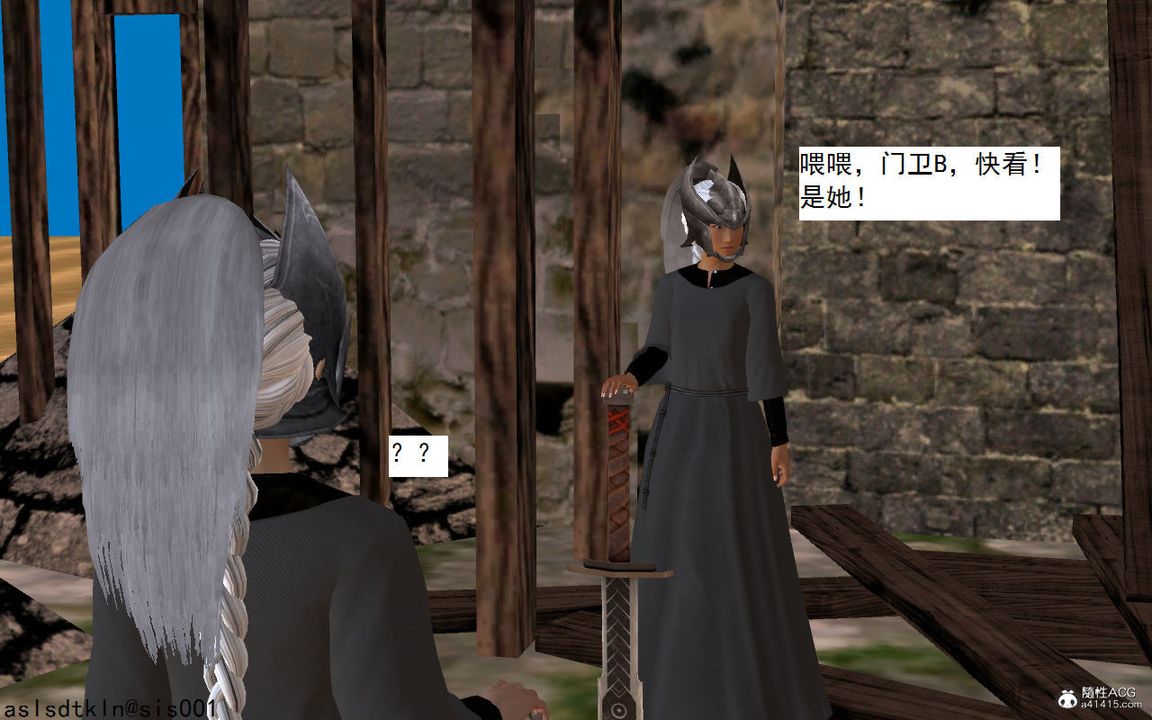 [3D]紫嫣第1-2季第05话-第一季