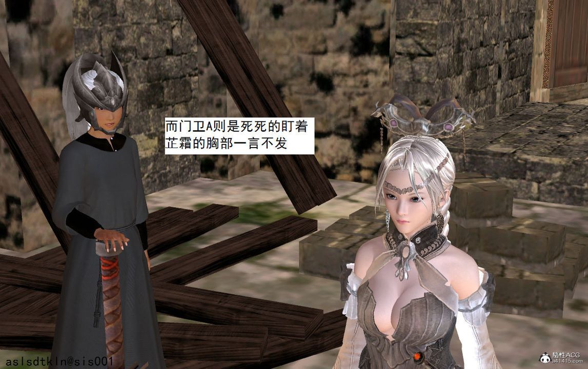 [3D]紫嫣第1-2季第05话-第一季