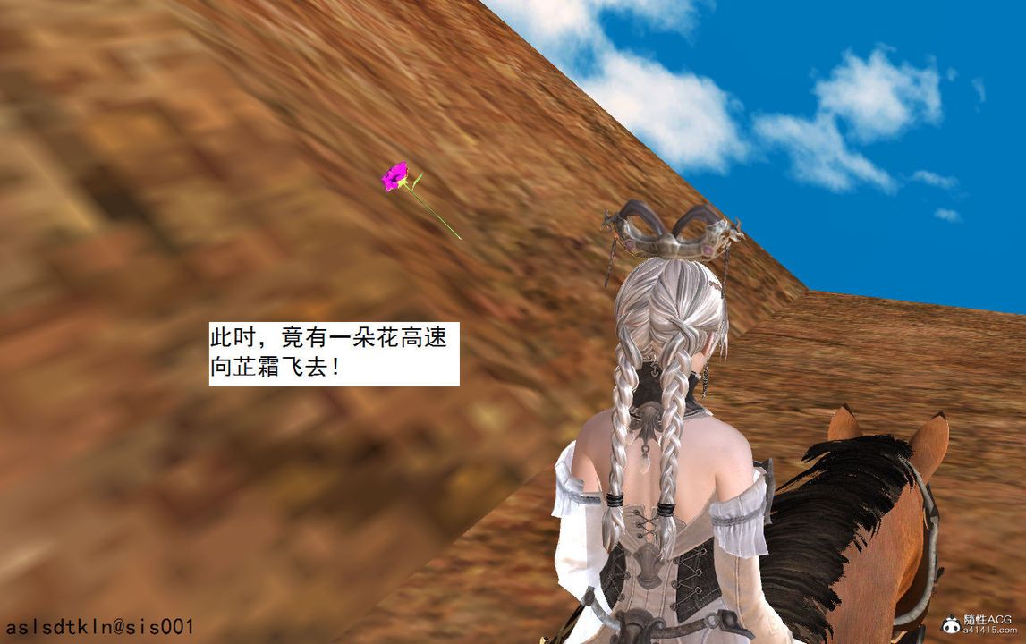 [3D]紫嫣第1-2季第05话-第一季