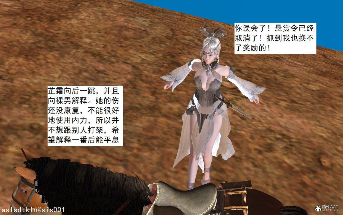 [3D]紫嫣第1-2季第05话-第一季